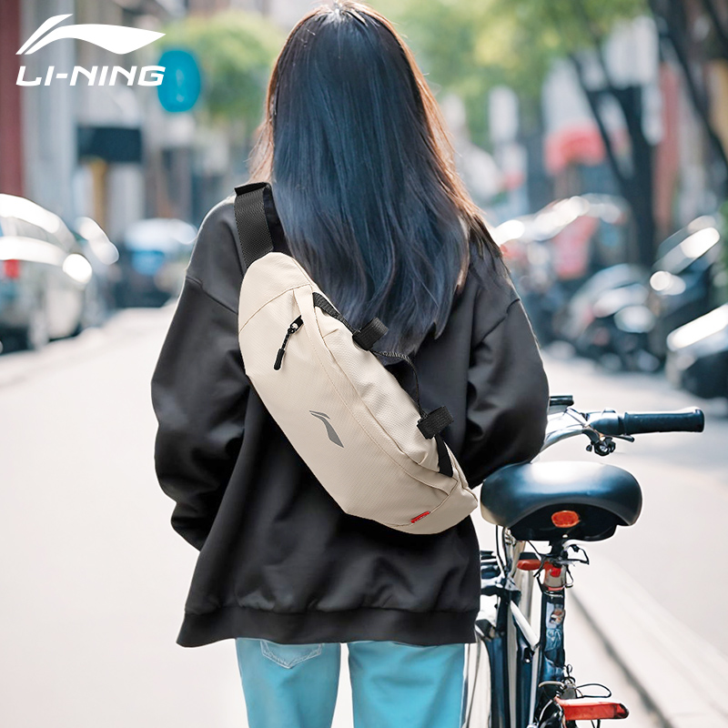 Multifunctional Single Shoulder Pack - Mi-White